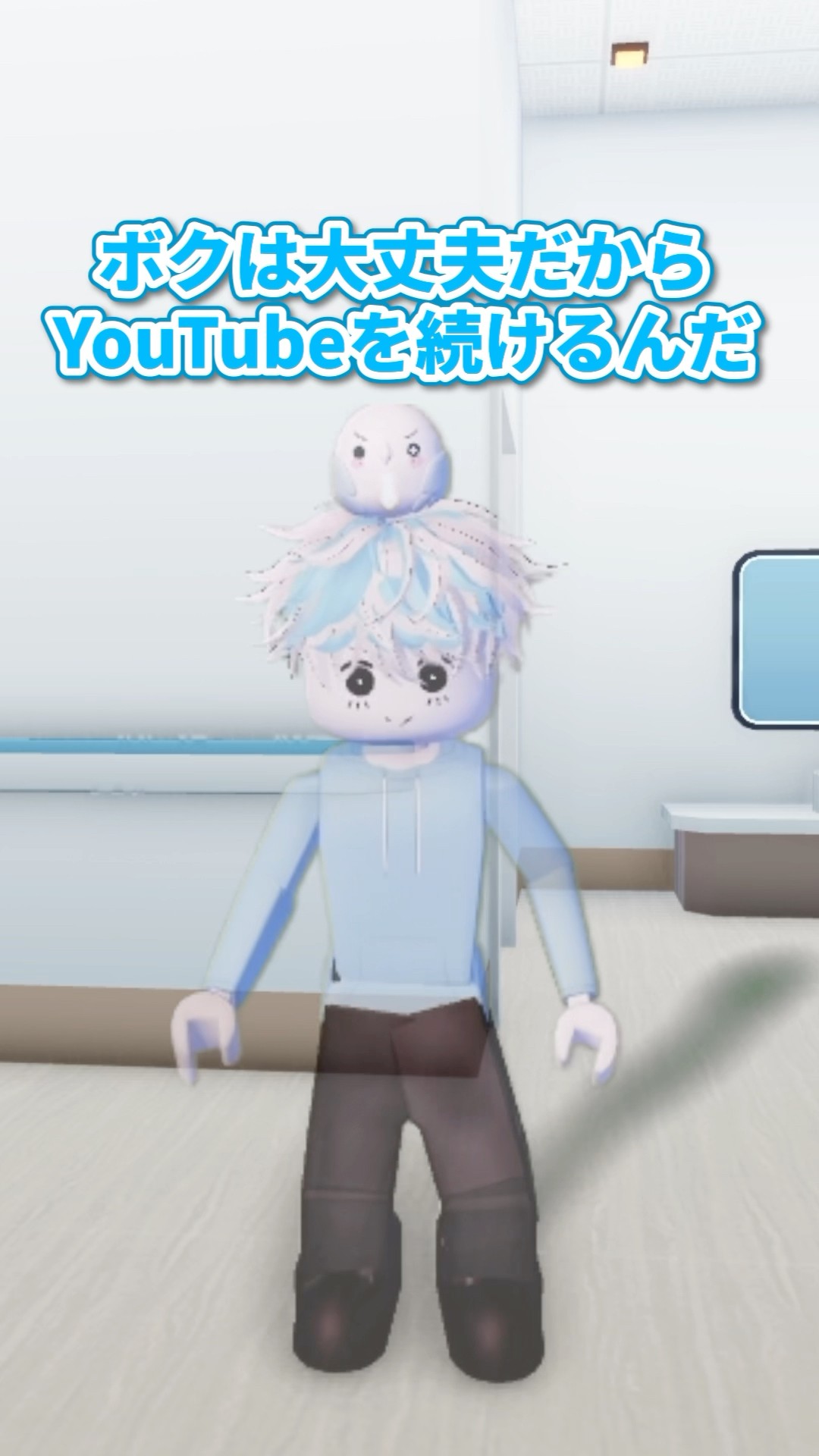 オバケになった兄